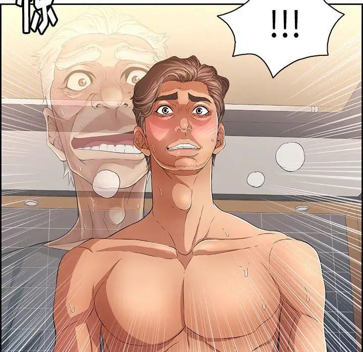 致命的你第18话