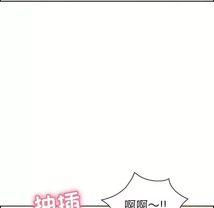 致命的你第18话