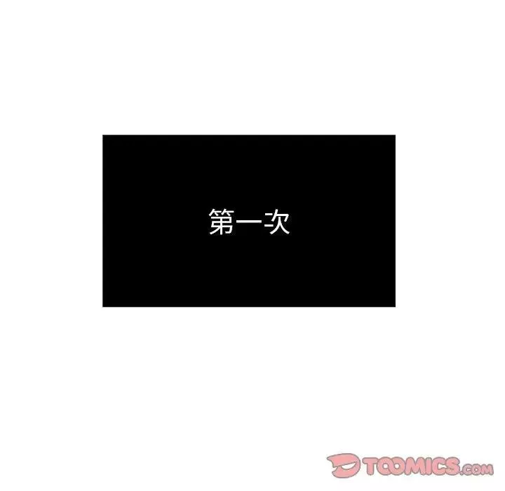 致命的你第19话