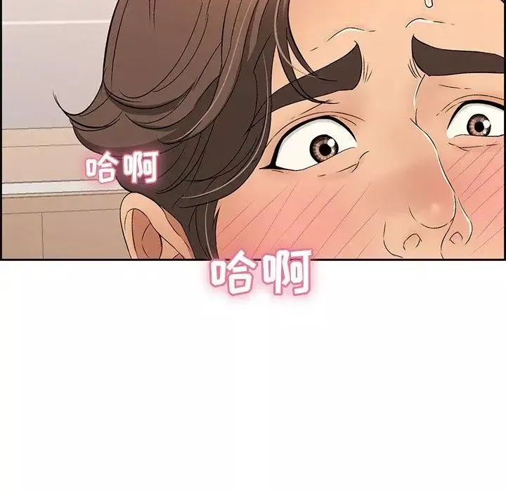 致命的你第19话