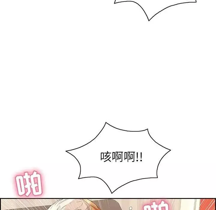 致命的你第19话