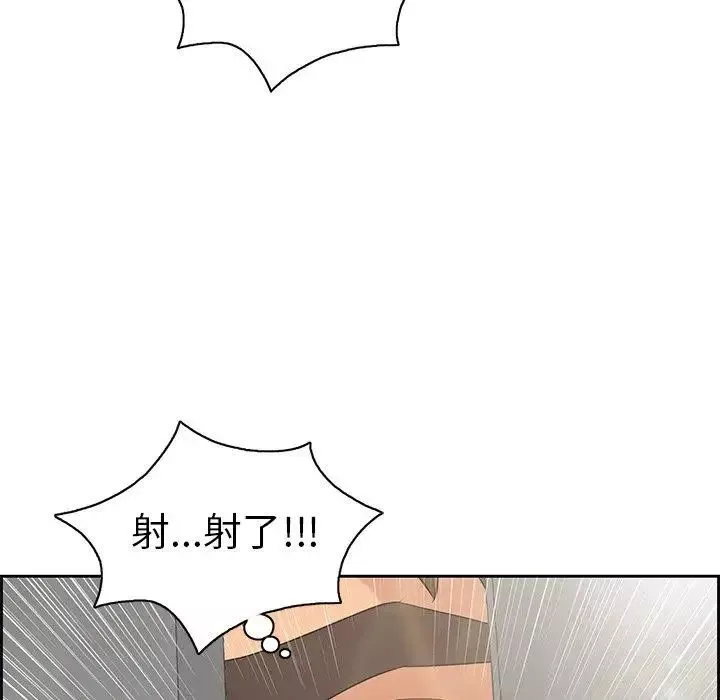 致命的你-第19话 - 图片 33