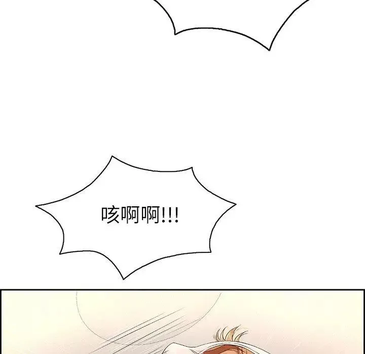 致命的你第19话