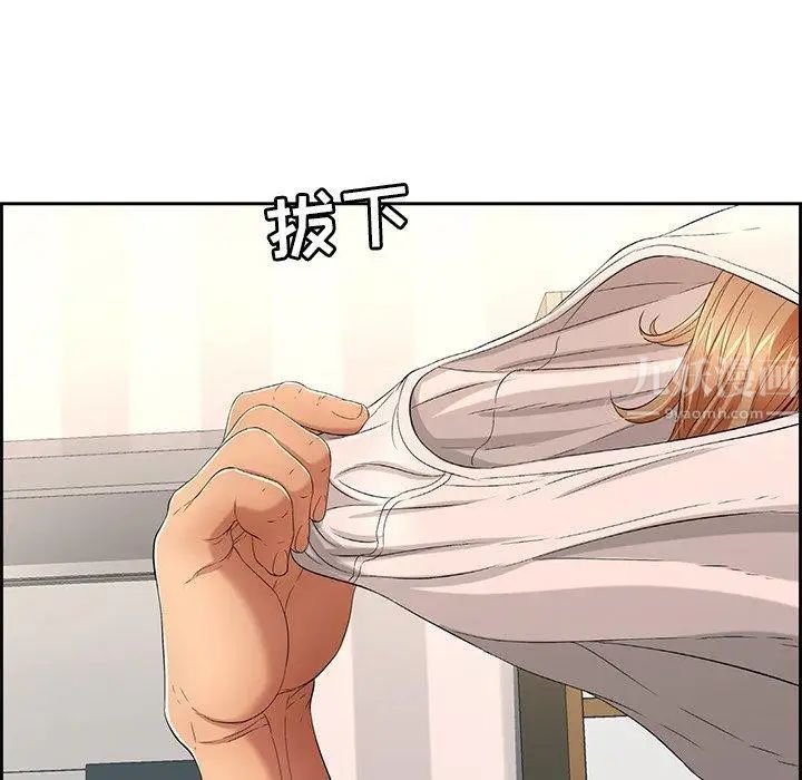 致命的你第19话