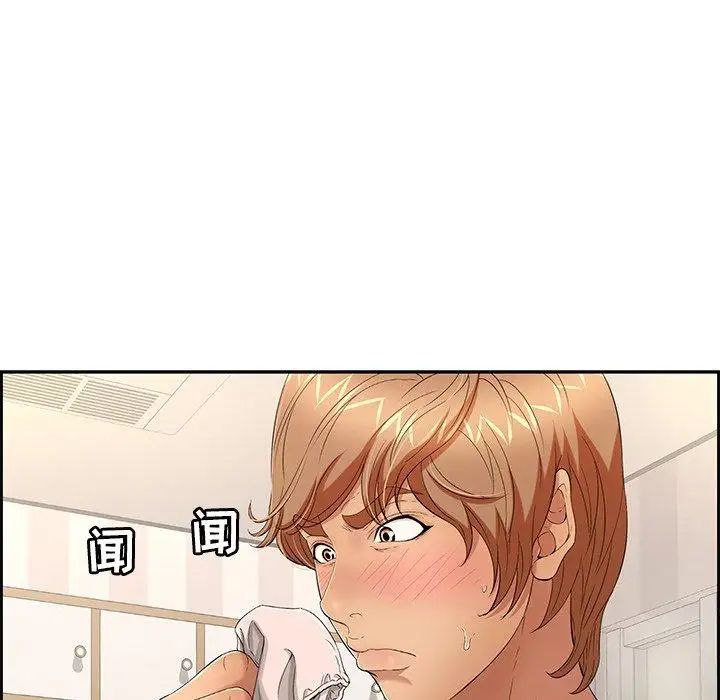 致命的你第19话