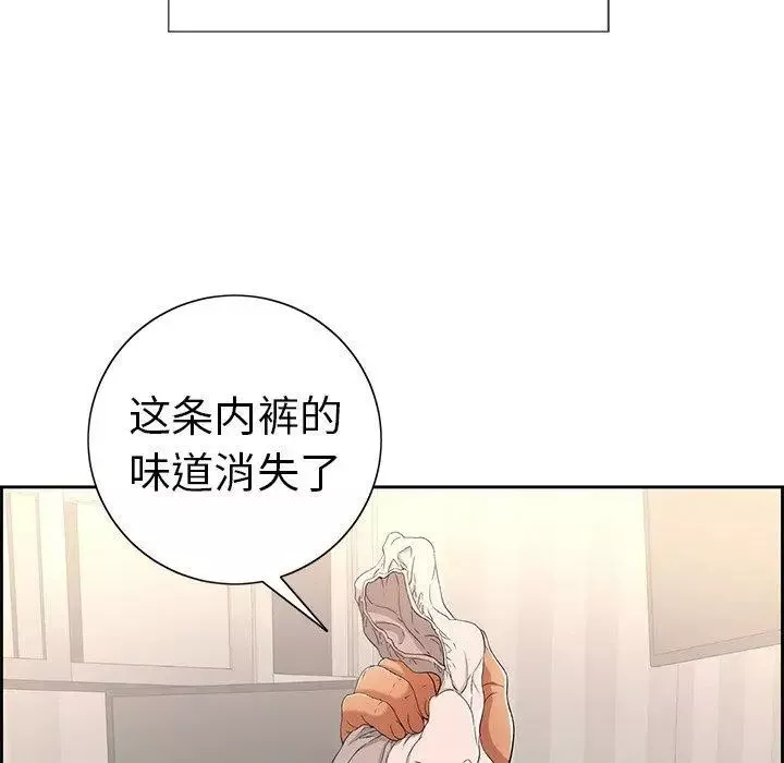 致命的你-第19话 - 图片 76
