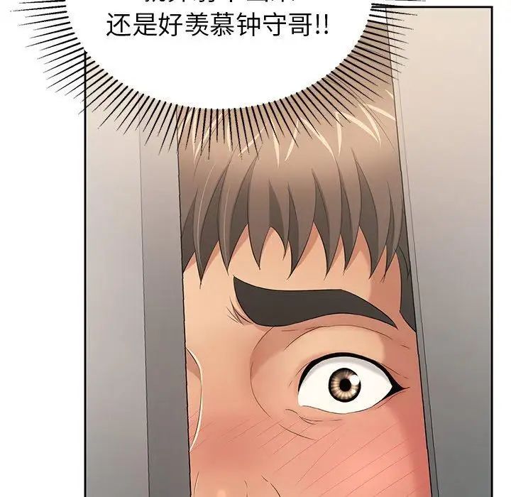 致命的你第19话