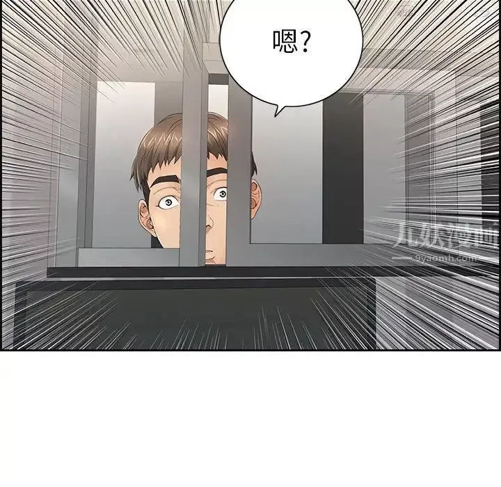 致命的你第19话