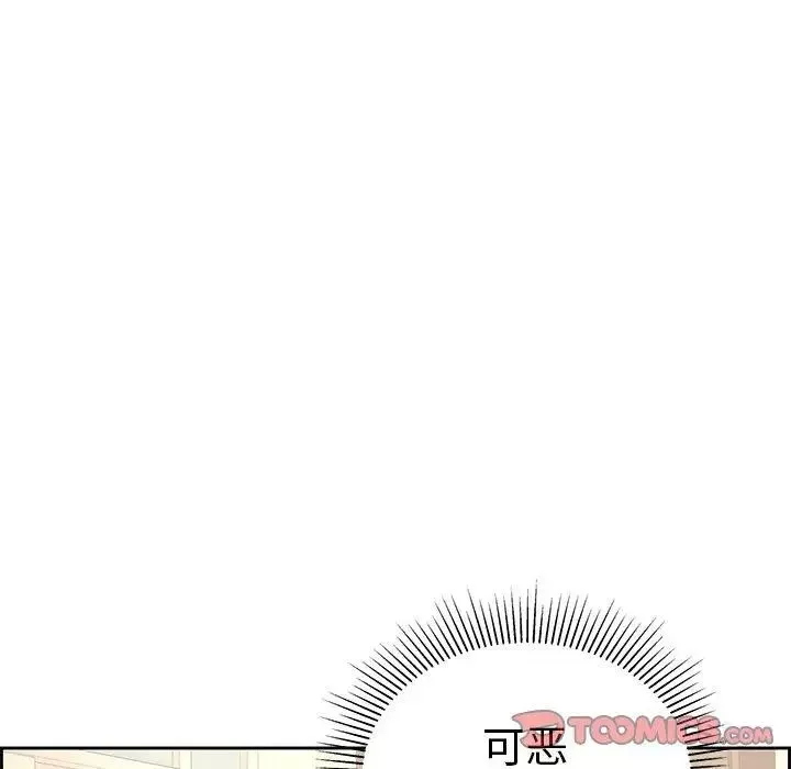 致命的你第19话