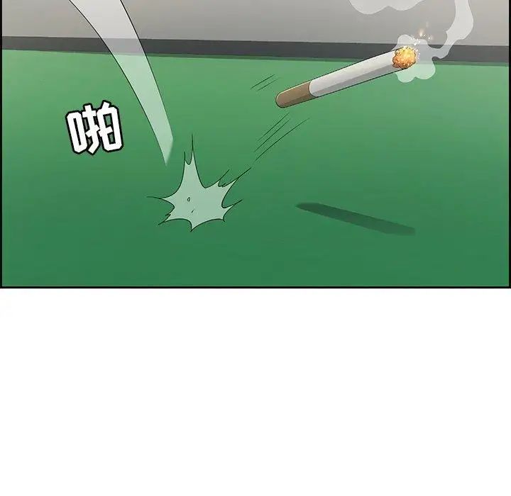 致命的你第19话