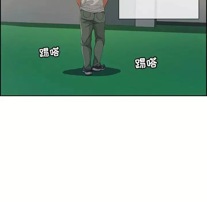致命的你第19话