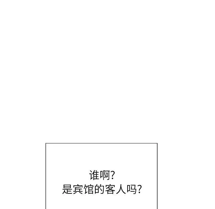 致命的你-第19话 - 图片 124