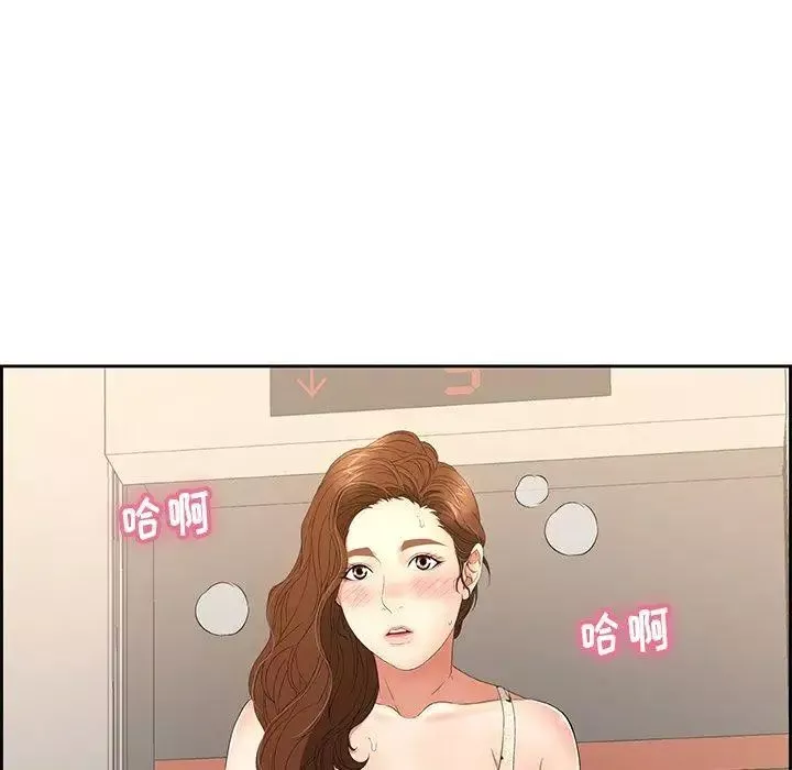致命的你第19话