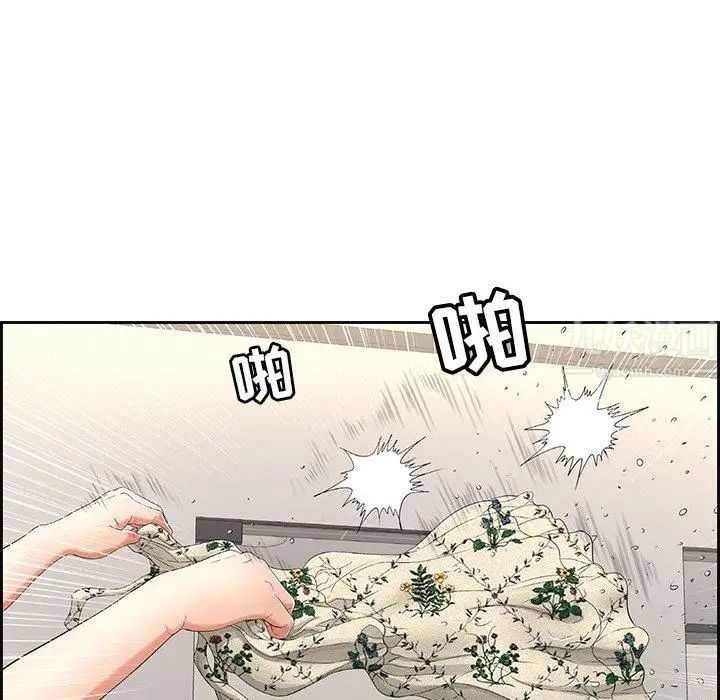 致命的你第20话