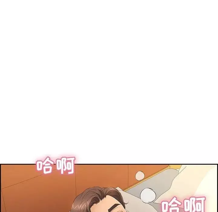 致命的你-第20话 - 图片 32