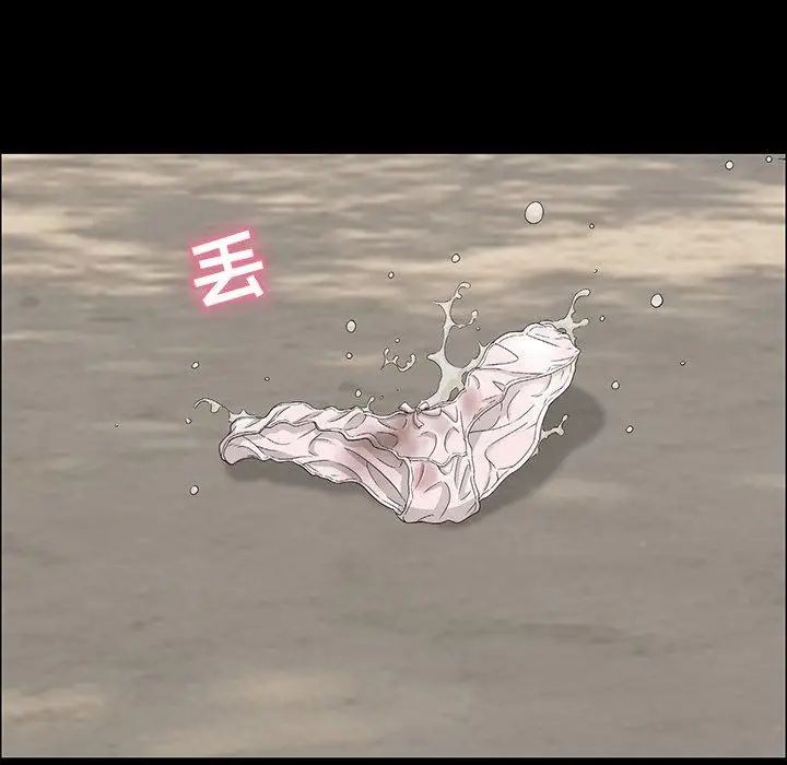 致命的你第20话