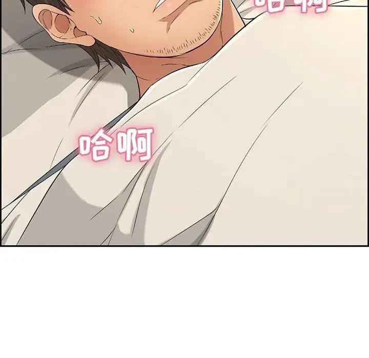 致命的你第20话