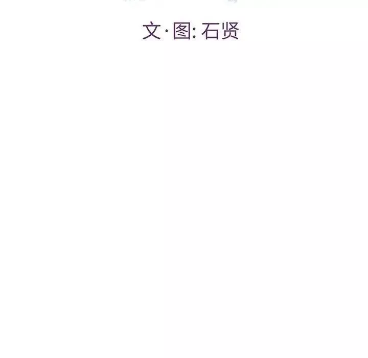 致命的你第20话