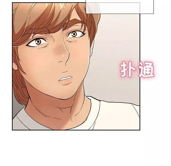 致命的你-第20话 - 图片 81