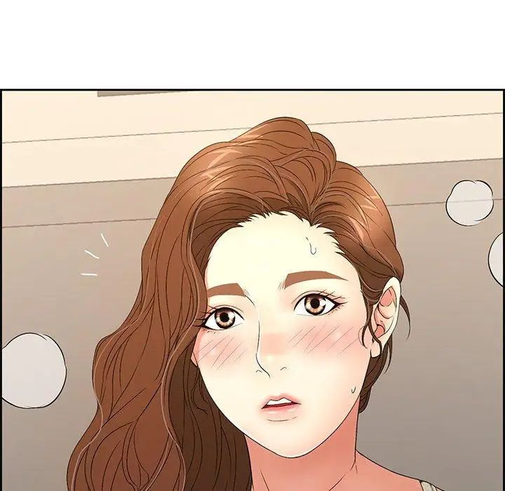 致命的你第20话