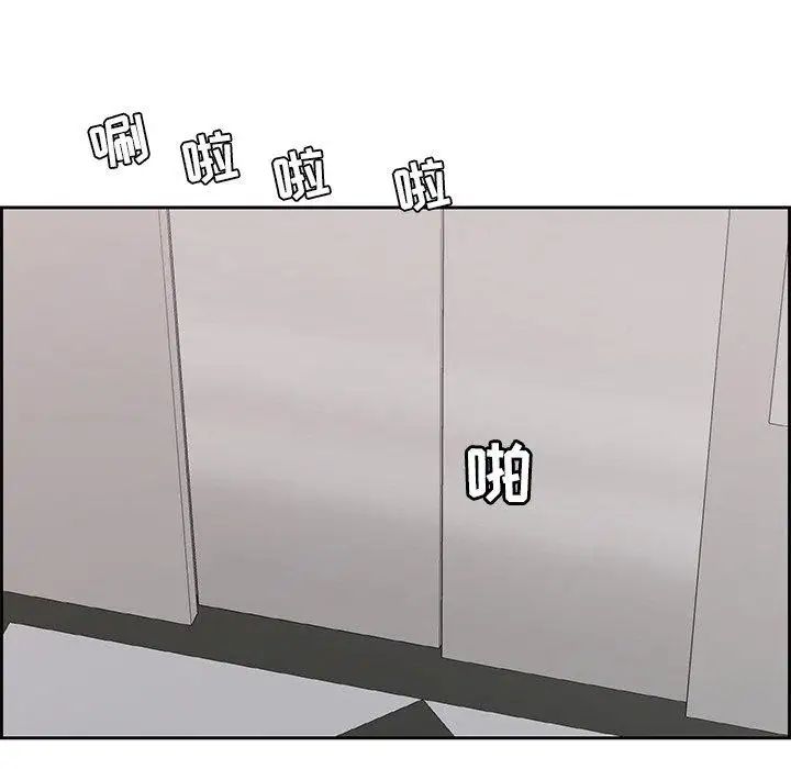 致命的你第20话