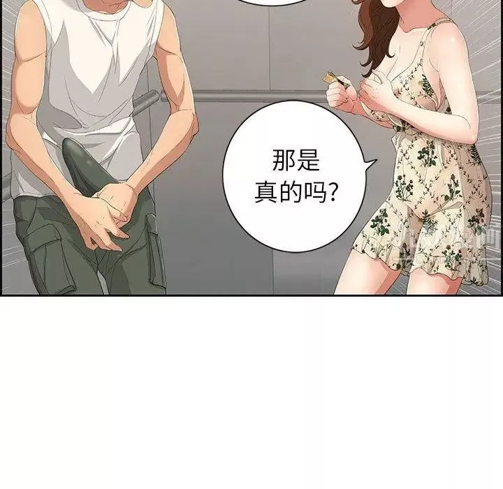 致命的你第20话