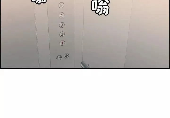 致命的你第21话