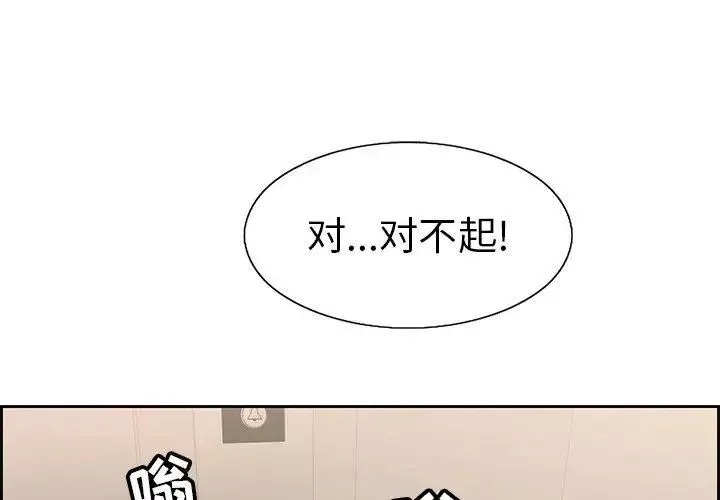 致命的你第21话