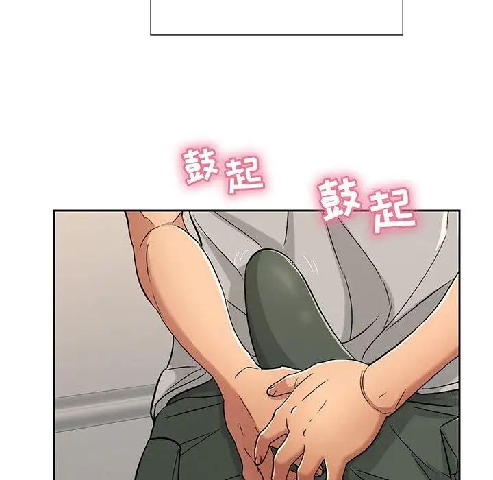 致命的你第21话