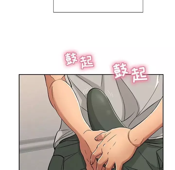 致命的你第21话