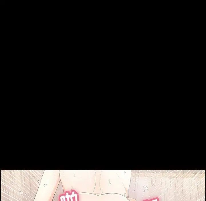 致命的你第21话