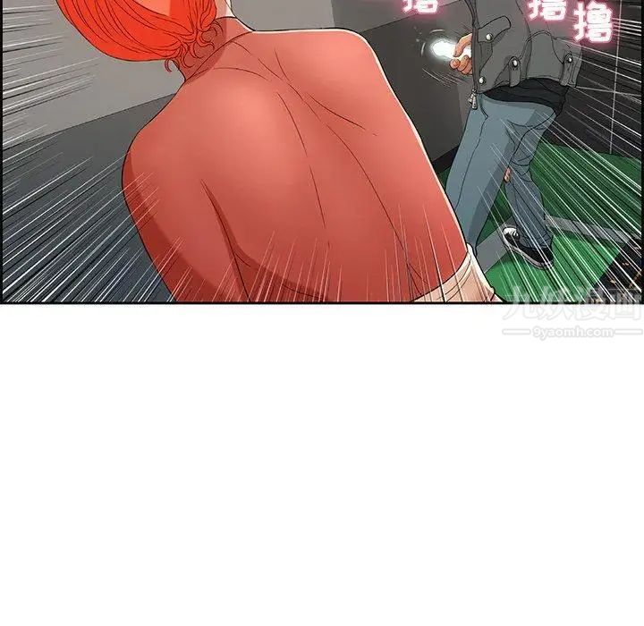 致命的你第21话