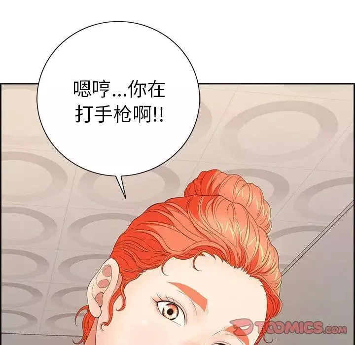致命的你第21话