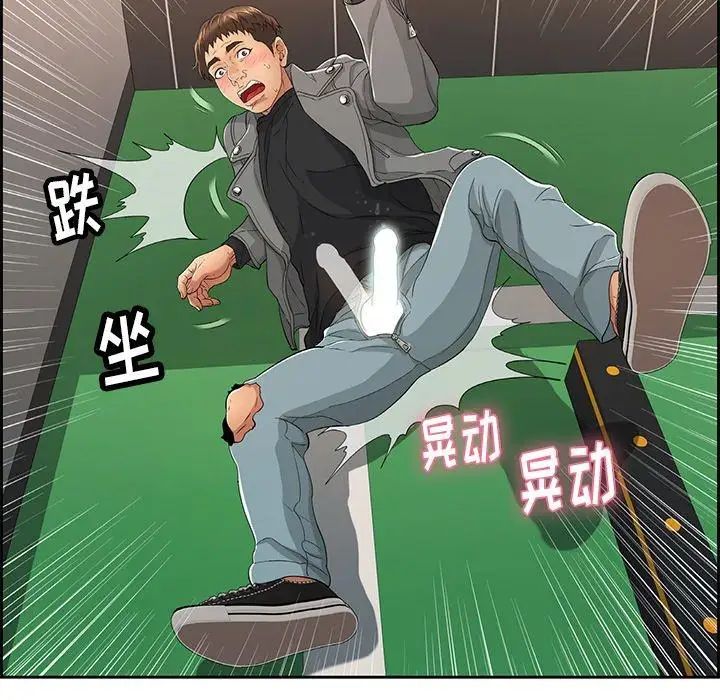 致命的你第21话