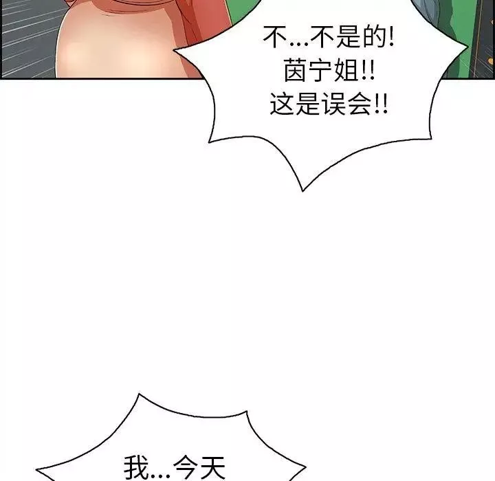 致命的你第21话