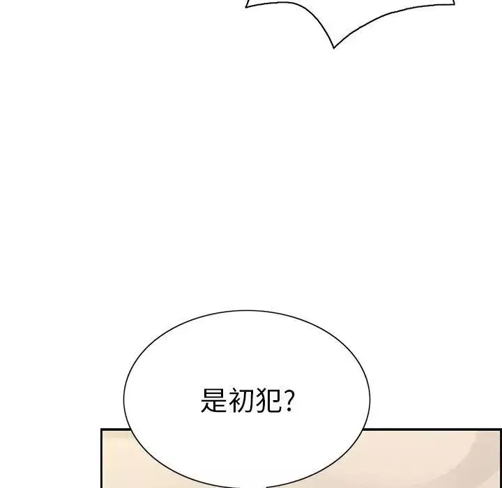 致命的你第21话
