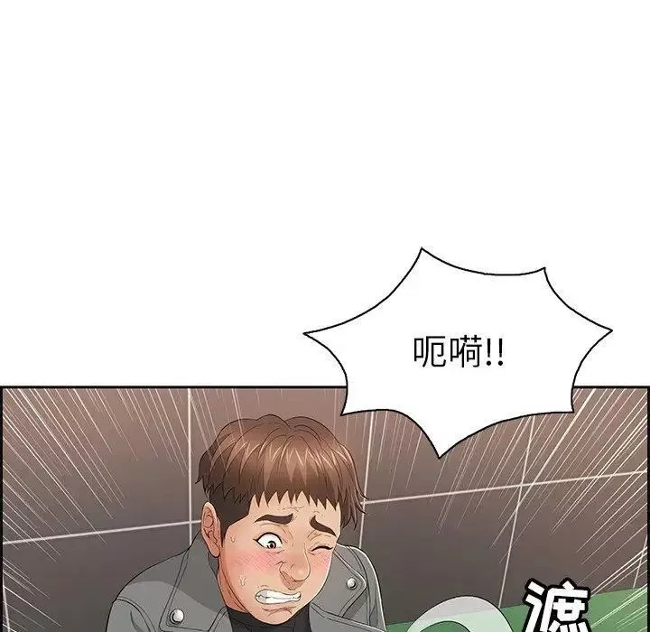 致命的你-第21话 - 图片 46