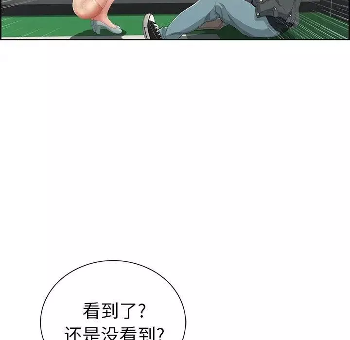 致命的你第21话
