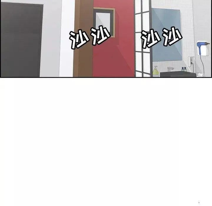 致命的你第21话