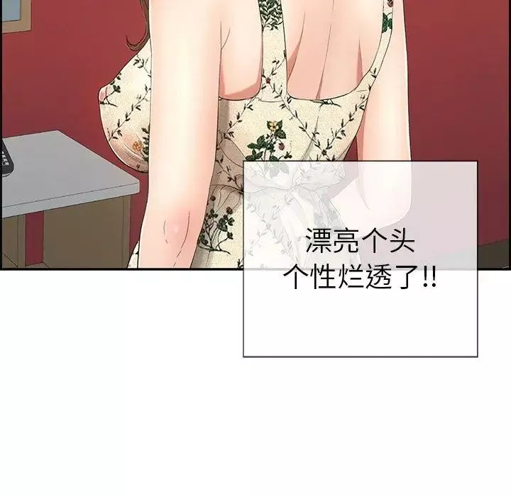 致命的你第21话