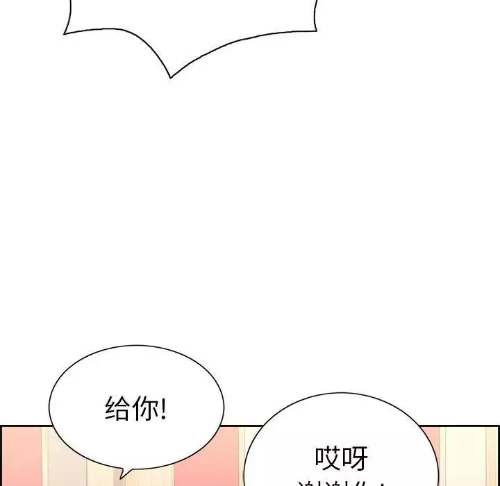 致命的你-第21话 - 图片 89