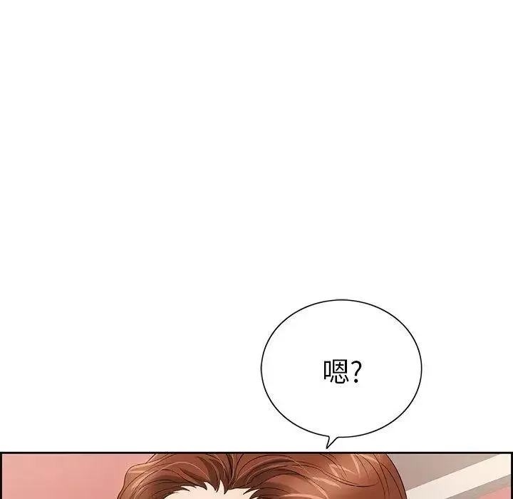 致命的你-第21话 - 图片 91