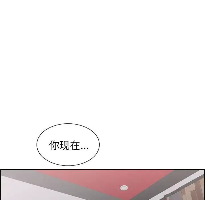 致命的你-第21话 - 图片 125
