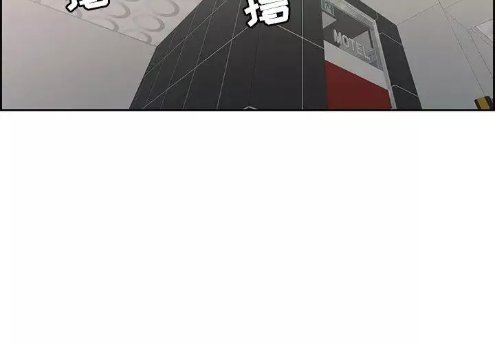 致命的你-第22话 - 图片 2