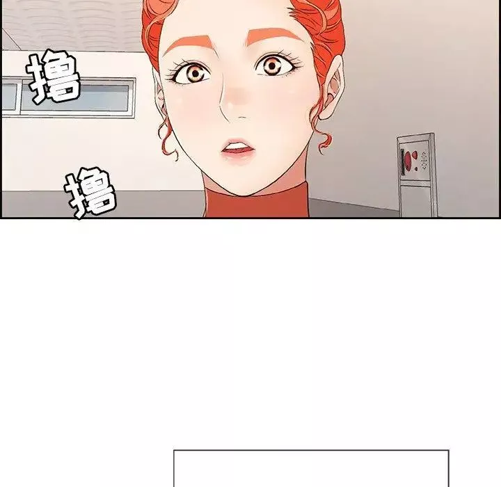 致命的你-第22话 - 图片 8