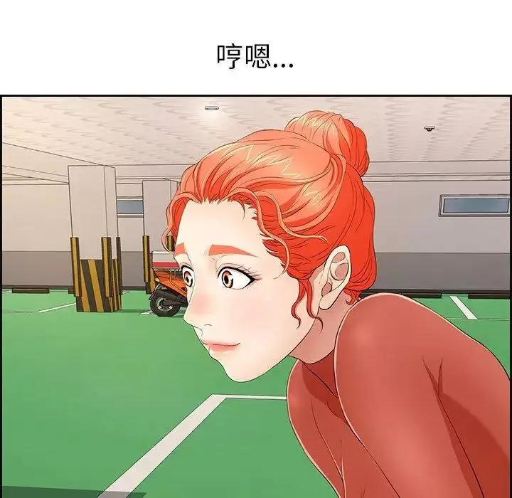致命的你-第22话 - 图片 11