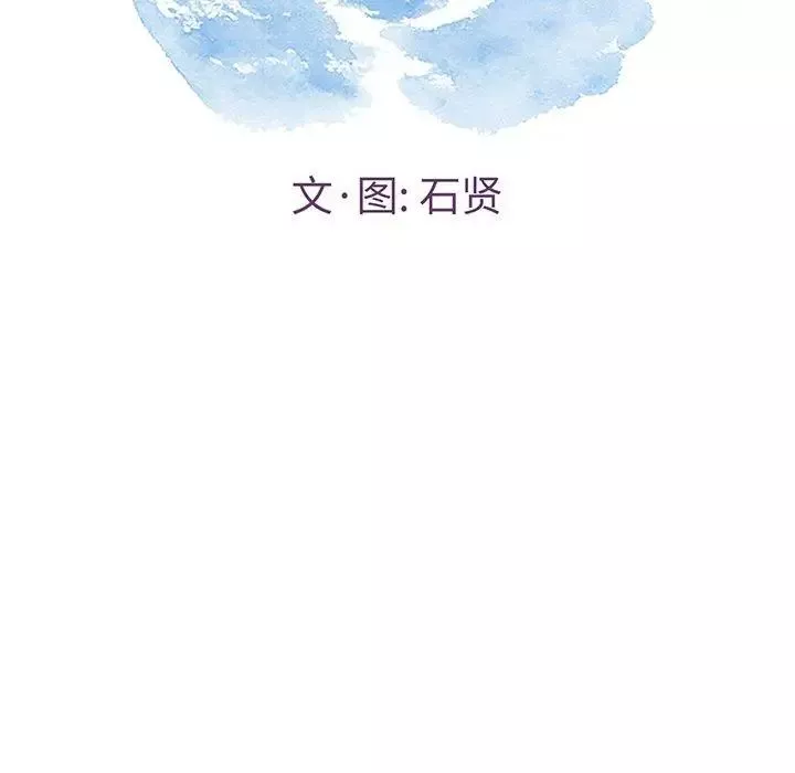 致命的你第22话
