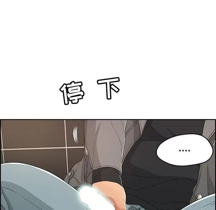 致命的你第22话