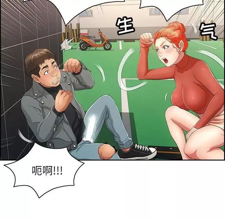 致命的你-第22话 - 图片 36