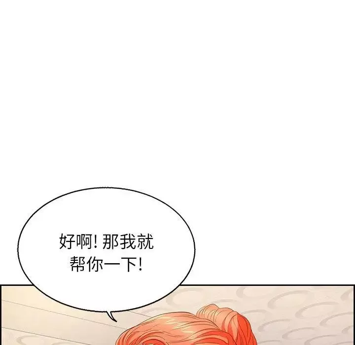 致命的你-第22话 - 图片 41